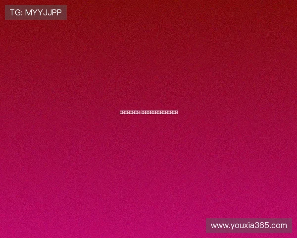 泰山铁卫加盟青岛 国青队长成功登陆欧洲开启新征程