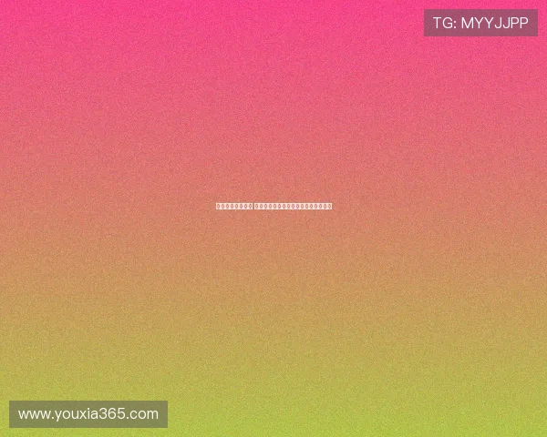 法甲赛季冷门频发 揭秘低排名球队如何逆袭强敌创造奇迹