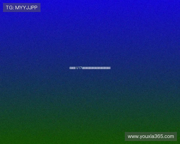 节约经费 U17国家女足集训报到选择高铁为中心交通方式