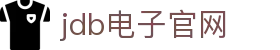 JDB电子 - 官方网站